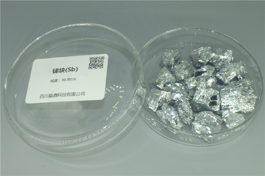 High purity Antimony  (1)